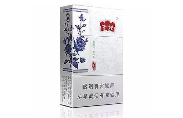 云烟清甜香哪里有卖的 云烟清甜香多少钱一包