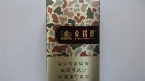 2025黄鹤楼为了谁大彩多少钱一包 黄鹤楼为了谁大彩香烟价格表