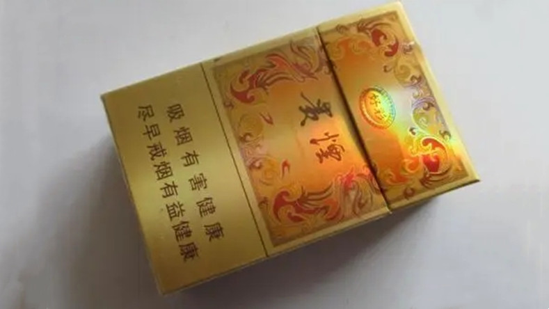 贵烟新好彩多少一包 贵烟新好彩价格表和图片大全