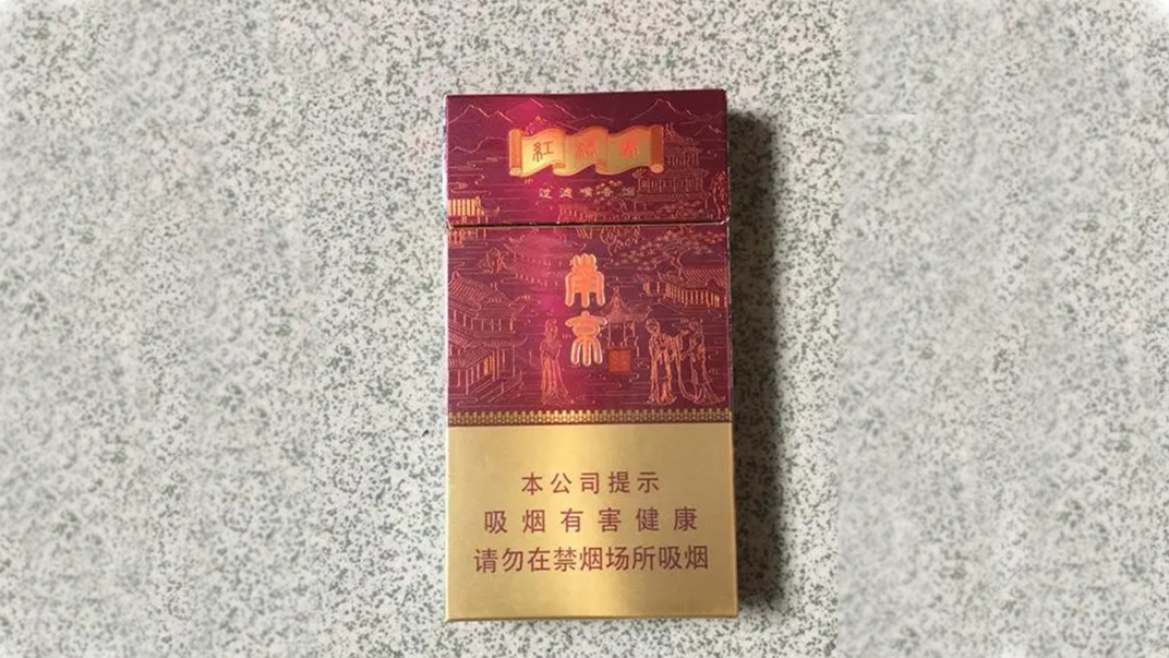 2025年南京红楼卷多少钱一包 南京香烟红楼卷价格表和图片