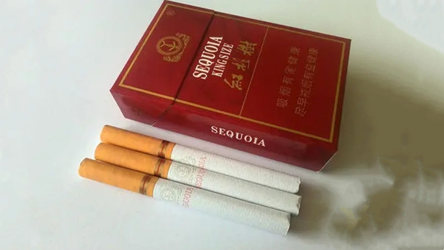 红杉树大贡香烟价格表 红杉树大贡香烟价格和图片