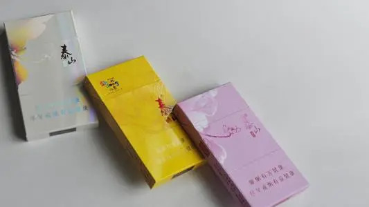 泰山所有的烟种类图片一览 泰山系列香烟有多少种