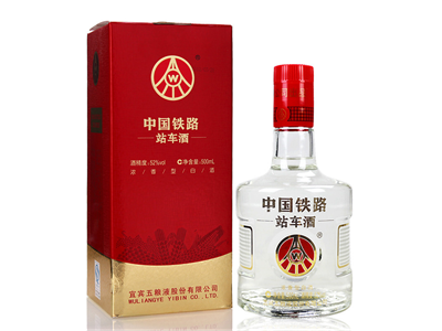 五粮液中国铁路站车酒52&deg;500ml