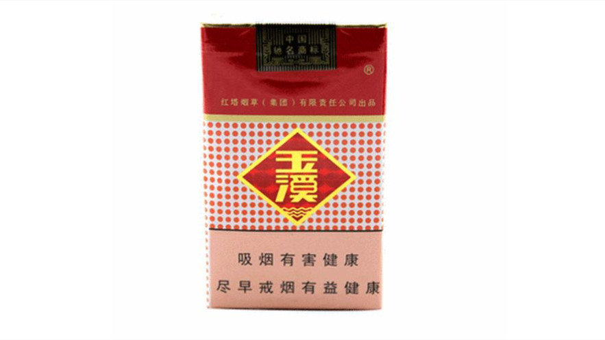 香港玉溪烟价格表和图片2025报价大全