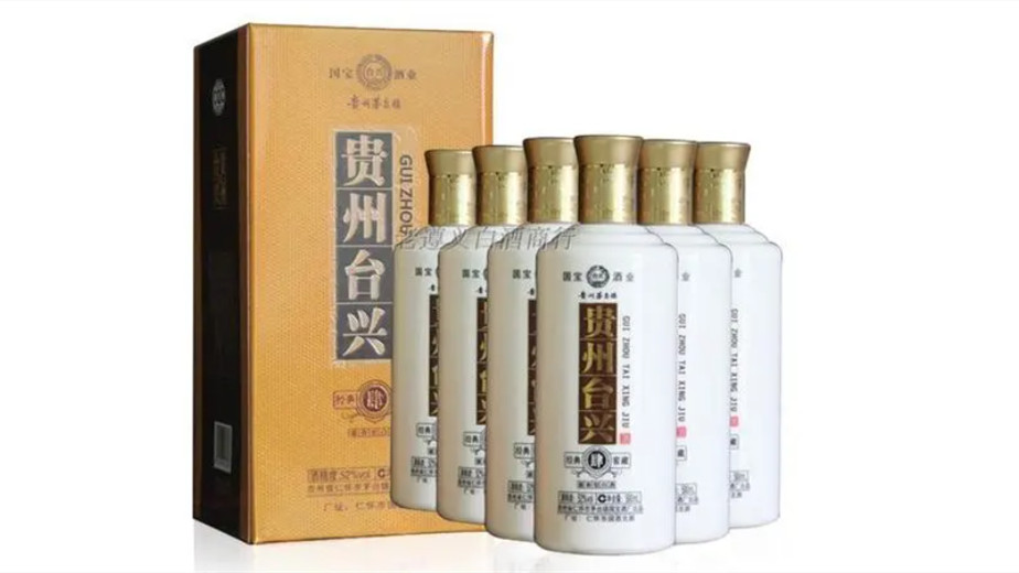 53度台兴酒多少钱一瓶 53度台兴酒价格表和图片2021