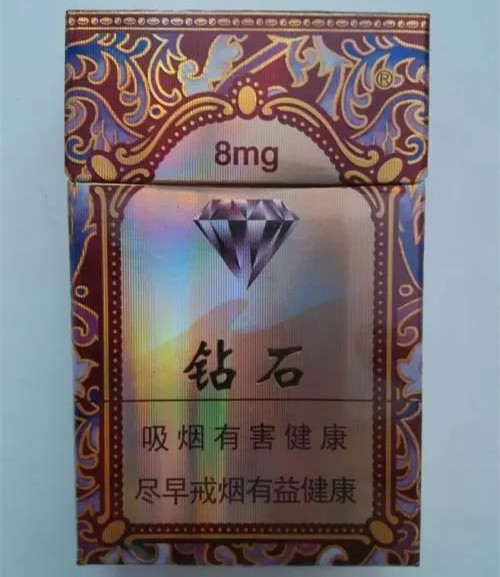 钻石香烟最好抽的一款是哪个 钻石烟品牌排行榜前十名