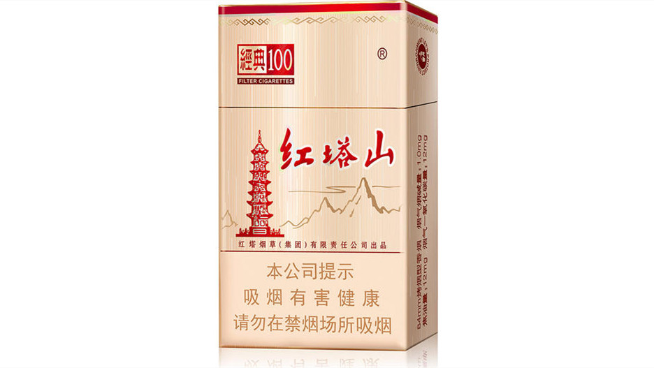 红塔山一共有多少种烟2025全部系列价目表一览