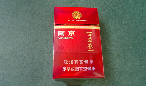 南京一品梅香烟价格表和图片2025最新价格