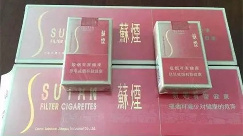 金砂2多少钱一包 苏烟金砂2图片及价格