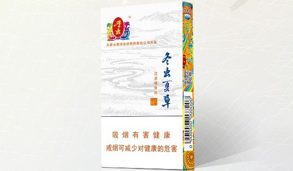 冬虫夏草和润细支多少一包2025图片及报价