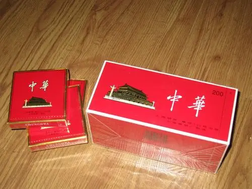 2021最新广州中华香烟价格表图大全一览