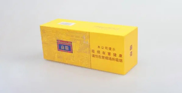 2025徽商新概念石斛爆珠香烟多少钱一包