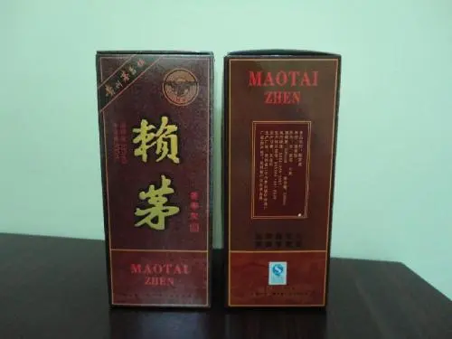 赖茅酒53度价格查询 赖茅酒53度价格是多少