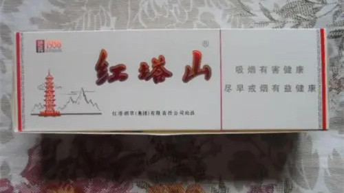 云南红塔山烟价格表和图片 云南红塔山香烟多少一包