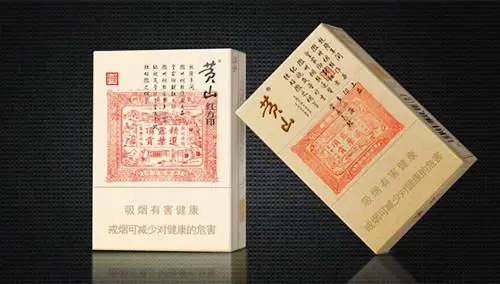 上海红方印细支多少钱一包2021市场售价查询