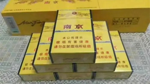 南京九五细支怎么辨别真假 南京九五细支真假鉴别方法