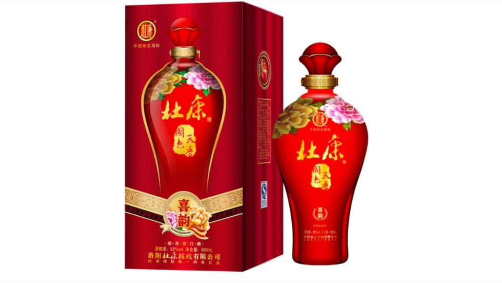 杜康酒有几种 杜康酒价格表一览