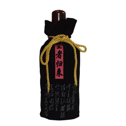 赵王酒价格表查询2021 赵王酒42度价格与图片