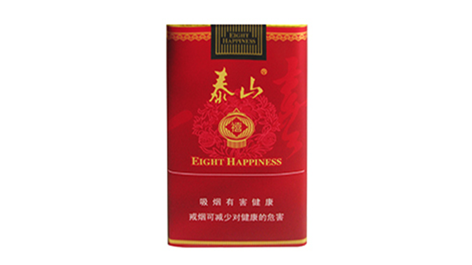 泰山软红八喜多少钱一盒 泰山八喜红盒价格表和图片