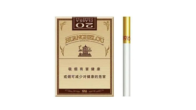 黄鹤楼1916出口版价格查询 黄鹤楼1916出口多少钱一条