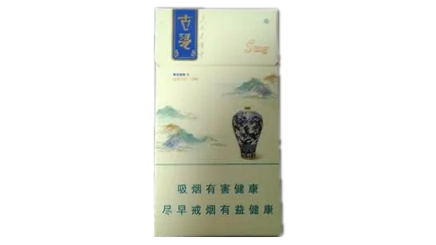 人民大会堂古瓷香烟多少钱一盒 人民大会堂古瓷香烟怎么样
