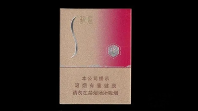 苏烟彩中多少钱一包 苏烟彩中细支价格表和图片查询