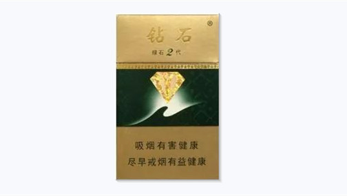 湖北钻石香烟多少一包价格表图大全