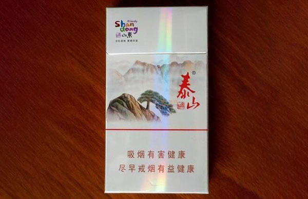 泰山好客细支什么价格 泰山好客细支好抽吗