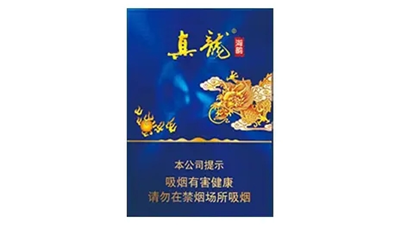 真龙海韵中支多少钱一盒 真龙海韵中支香烟价格表图