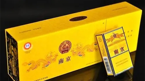 南京九五批发价多少钱一条 南京九五批发价格表图