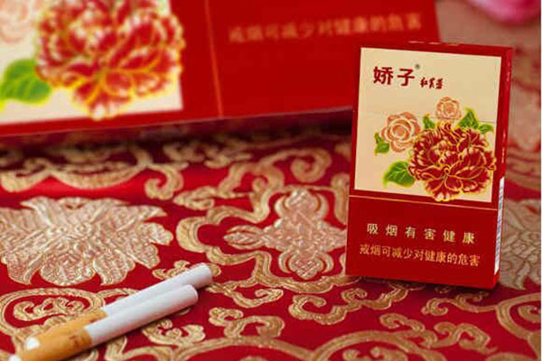 娇子红芙蓉香烟价格表图2025最新价格