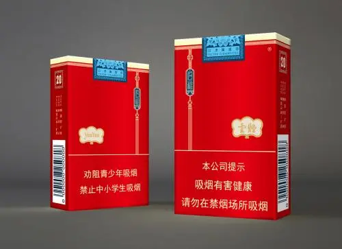 云烟香烟价格表图大全一览表市场价查询