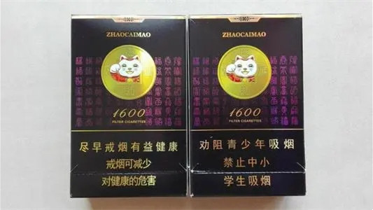 好猫招财猫1600爆珠多少钱 招财猫好猫1600价格表图