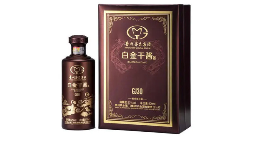 贵州茅台白金好汉子酒价格查询 贵州茅台白金酒多少钱一瓶