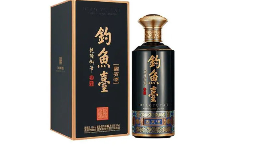 2021钓鱼台国宾酒价格表图大全  钓鱼台国宾酒多少可以买