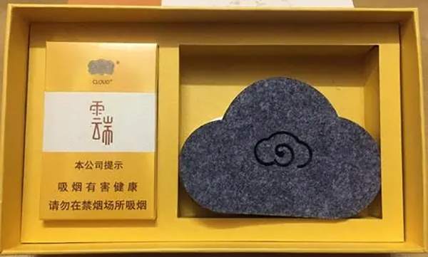 云烟怎么区分大云端小云端香烟 小云端香烟多少一条图片