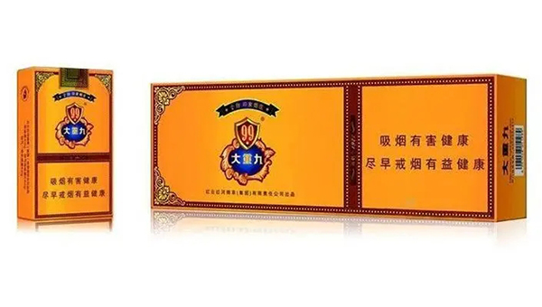 云烟软大重九多少钱一包2025价格表图片