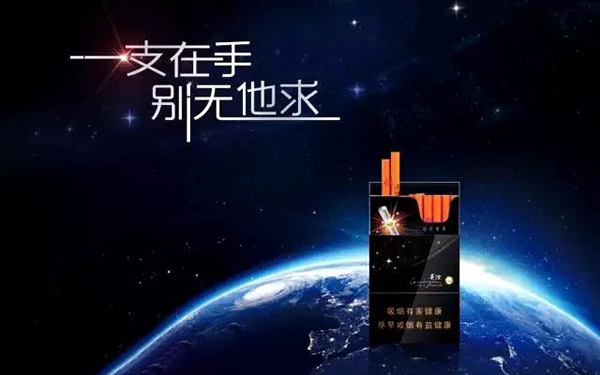 贵烟跨越怎么样 贵烟跨越细黑盒多少钱