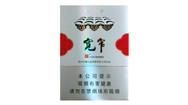 2025娇子宽窄平安中支烟价格 宽窄中支平安香烟价格