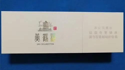 黄鹤楼硬峡谷柔情整条什么价 黄鹤楼硬峡谷柔情爆珠价格