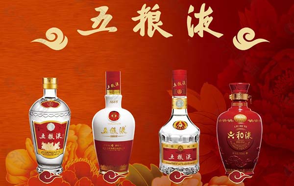 五粮液52度价格表浓香型多少钱 五粮液价格52度价格表一览