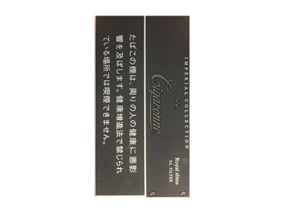 卡比龙(黑细支日税版)