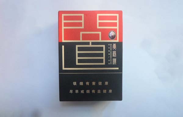 黄鹤楼香烟全部系列价格表2025价格表图大全