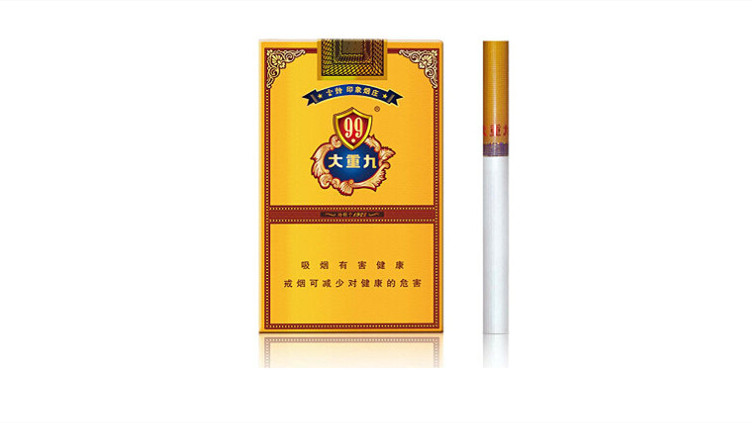 2025最新大重九香烟价格表图大全(5款)