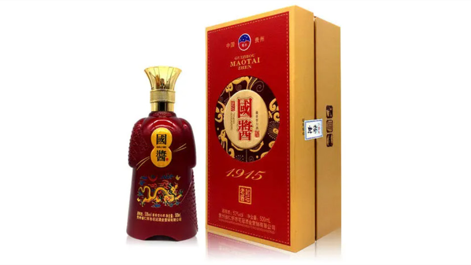 2021贵州国酱酒53度多少钱一瓶价格表大全