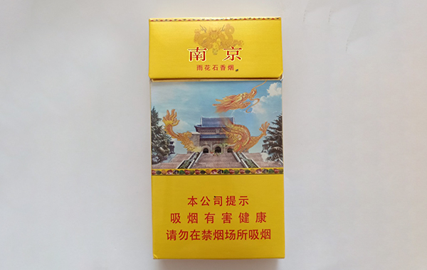 南京小九五在哪可以买得到 南京小九五多少钱一盒