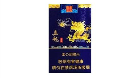 真龙香烟真假辨别 真龙香烟真假区分图一览