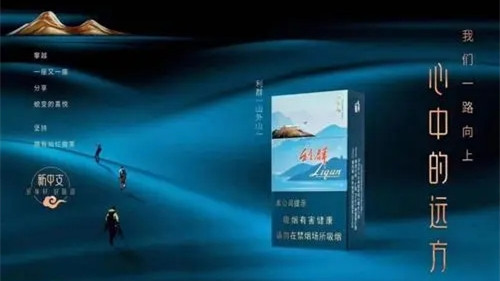 利群山外山图片及价格查询 利群山外山多少钱一包