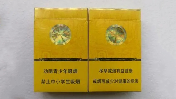 苏烟好风光黄盒多少钱一包 苏烟好风光香烟价格