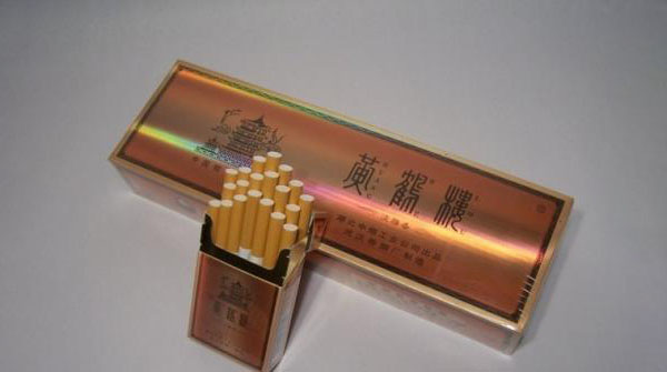 黄鹤楼雅金香如何鉴别真伪 黄鹤楼雅金香烟怎么辨认